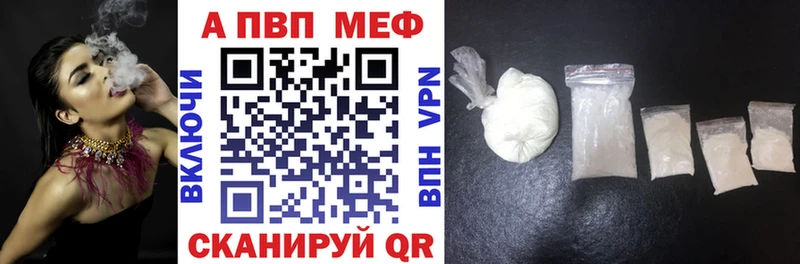 A PVP Crystall  Кунгур 