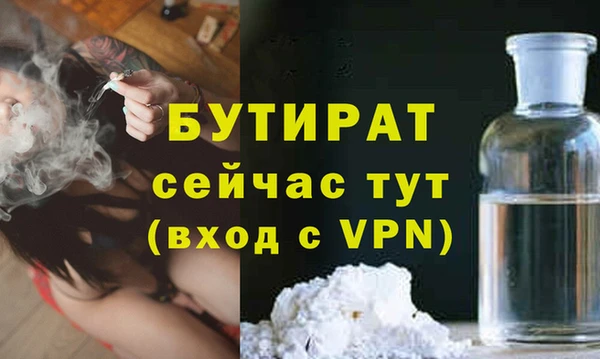 метадон Белокуриха