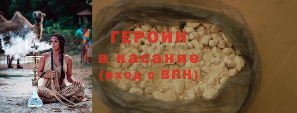 метадон Белокуриха