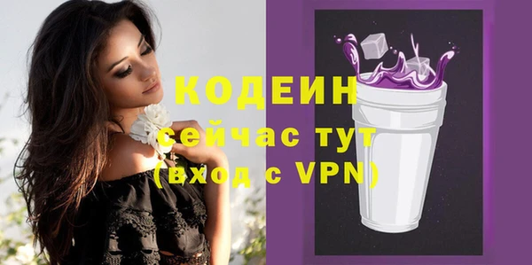 кокаин Белоозёрский