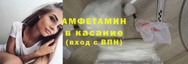 мефедрон мука Беломорск