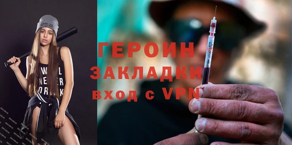 мефедрон мука Беломорск