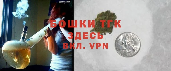 кокаин Белоозёрский
