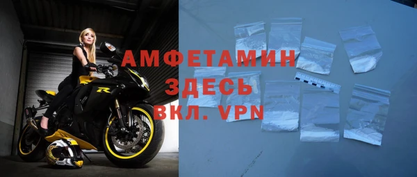 мефедрон мука Беломорск