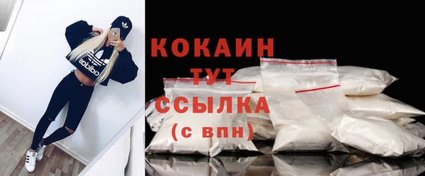 кокаин Белоозёрский
