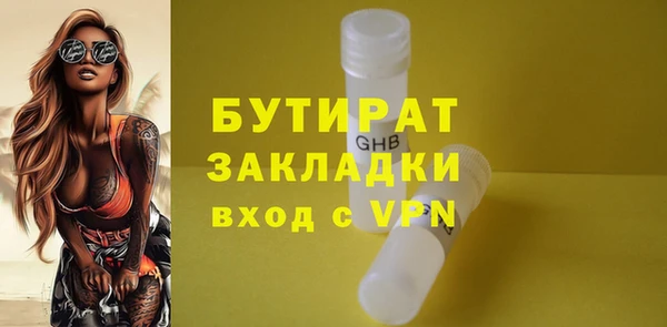 мефедрон мука Беломорск