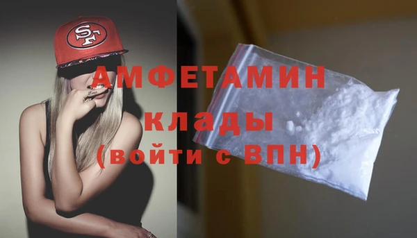 метадон Белокуриха