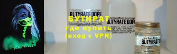 мефедрон мука Беломорск