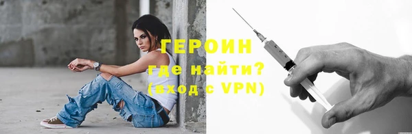кокаин Белоозёрский