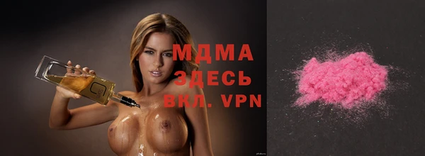 мефедрон мука Беломорск