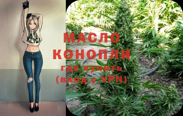 метадон Белокуриха