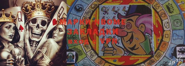 мефедрон мука Беломорск