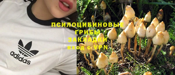 кокаин Белоозёрский