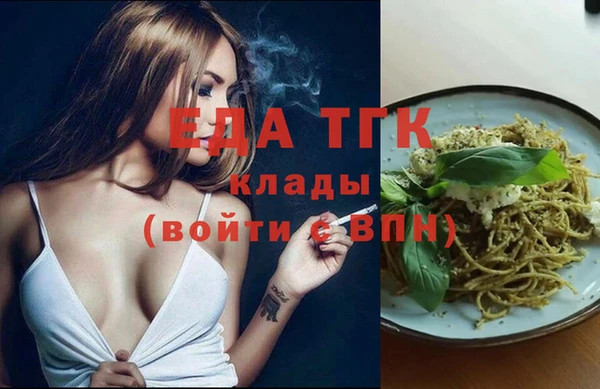мефедрон мука Беломорск