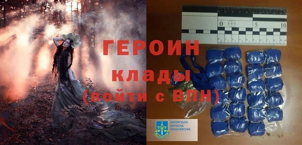 кокаин Белоозёрский