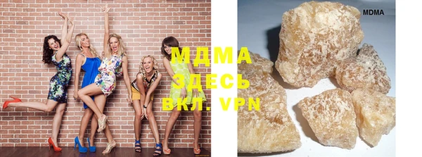 мефедрон мука Беломорск
