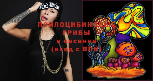 кокаин Белоозёрский