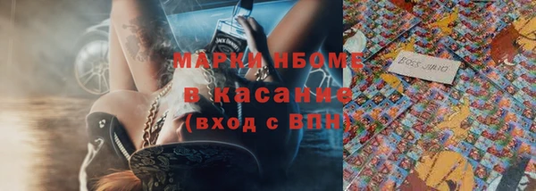 мефедрон мука Беломорск