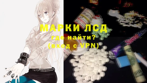 метадон Белокуриха