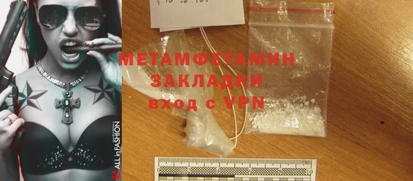 мефедрон мука Беломорск