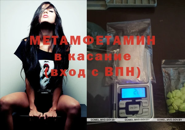 метадон Белокуриха