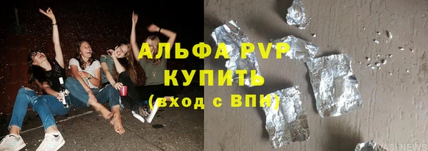 мефедрон мука Беломорск