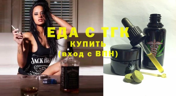 мефедрон мука Беломорск