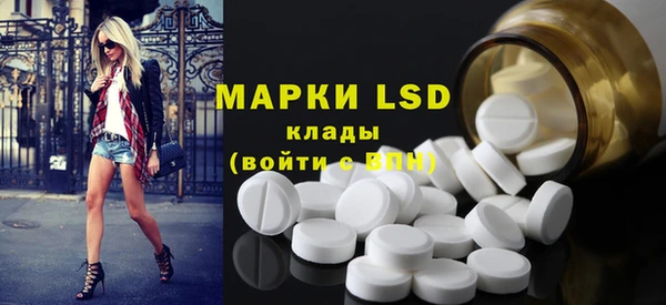 мефедрон мука Беломорск