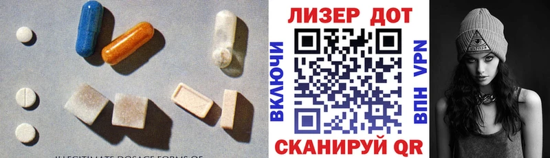 LSD-25 экстази ecstasy Кунгур