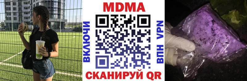 ссылка на мегу как зайти  Кунгур  МДМА crystal 