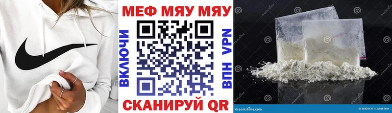 МЕФ кристаллы Кунгур