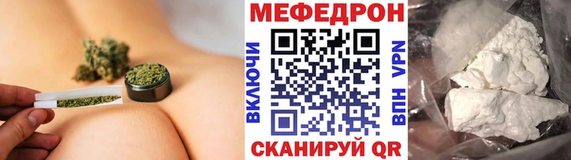 Меф кристаллы  Кунгур 
