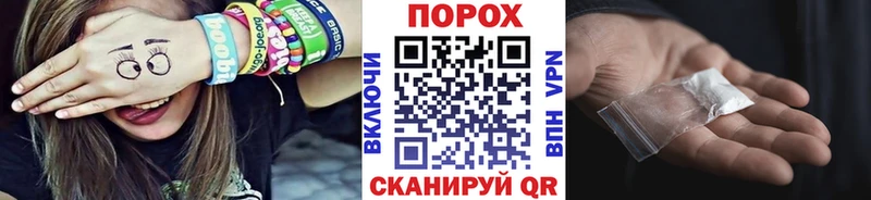 МЕТАМФЕТАМИН кристалл  Кунгур 