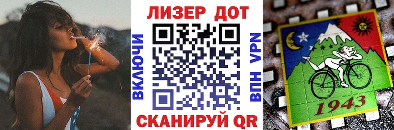 Марки N-bome 1,8мг  Кунгур 